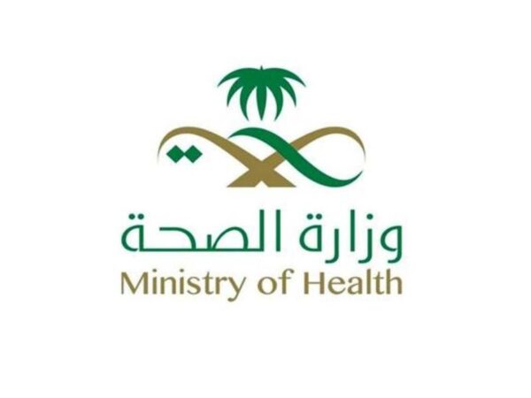 الصحة السعودية تحدد إجازة الموظفين في عيد الفطر