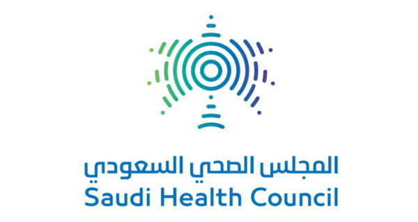 المجلس الصحي السعودي يعلن طرح وظائف إدارية وتقنية في مقره الرئيسي