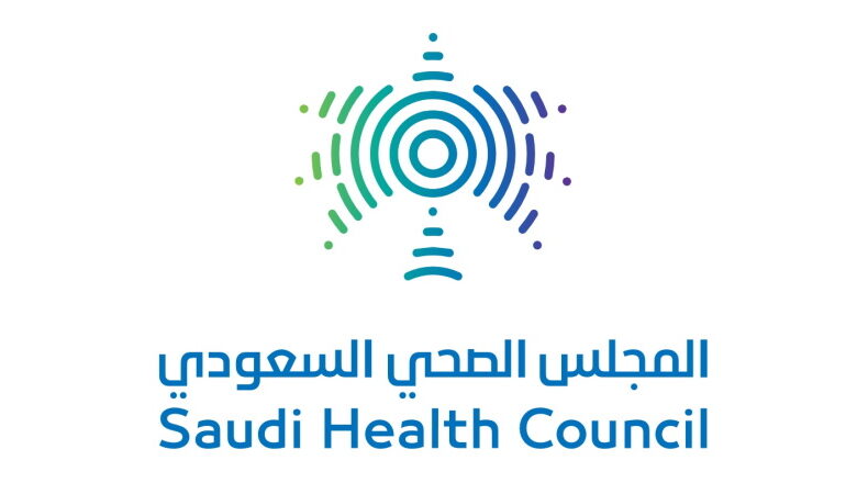المجلس الصحي السعودي يعلن طرح وظائف إدارية وتقنية في مقره الرئيسي