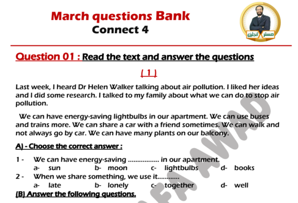 تحميل بنك أسئلة لمقرر شهر مارس في اللغة الإنجليزية للصف الرابع الابتدائي الترم الثاني 2023 المناهج المصرية