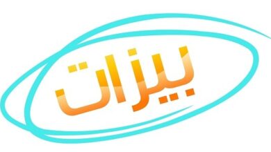 شركة بيزات تعلن وظائف إدارية في دبي (للمواطنين والوافدين)