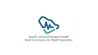 الهيئة السعودية للتخصصات الصحية تعلن وظيفة إدارية لحملة البكالوريوس