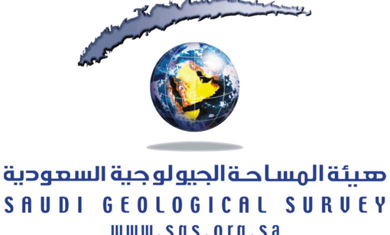 تدشين أول منصة رقمية للمخاطر الجيولوجية في السعودية