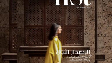 SRMG تطلق مجلة السياحة والسفر الجديدة "LIST" لاستكشاف السعودية والعالم