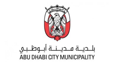 بلدية أبوظبي تطلق مسابقة (عام الاستدامة - اليوم للغد)