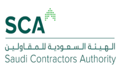 الهيئة السعودية للمقاولين تعلن 10 وظائف إدارية في مقرها الرئيسي بالرياض