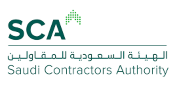 الهيئة السعودية للمقاولين تعلن 10 وظائف إدارية في مقرها الرئيسي بالرياض