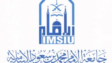 جامعة الإمام محمد بن سعود الإسلامية تعلن أكثر من (100) وظيفة أكاديمية (للجنسين)