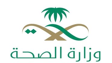 وزارة الصحة تعلن عن فتح استقبال طلبات التوظيف في مختلف مناطق المملكة