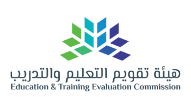 هيئة تقويم التعليم والتدريب تعلن فتح باب التوظيف في مختلف مناطق المملكة