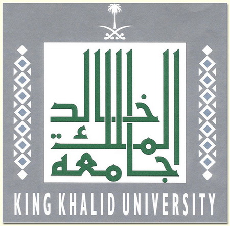 وظائف أكاديمية في جامعة الملك خالد