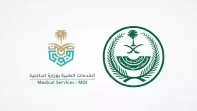وظائف عسكرية (نساء) في وزارة الداخلية بالخدمات الطبية