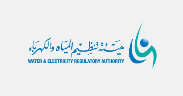 هيئة تنظيم المياه والكهرباء توفر 14 وظيفة إدارية وتقنية وقانونية وهندسية
