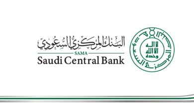 البنك المركزي السعودي يعلن بدء التوظيف للجنسين عبر برنامج تطوير الكفاءات