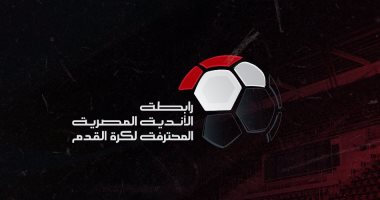 مواعيد مباريات الدوري الممتاز اليوم الثلاثاء 2-5-2023