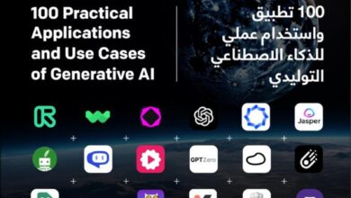 الإمارات تطلق دليل استخدام تطبيقات الذكاء الاصطناعي التوليدي