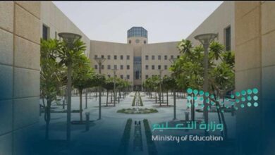 وزارة التعليم تحتفي باليوم الخليجي لصعوبات التعلُّم