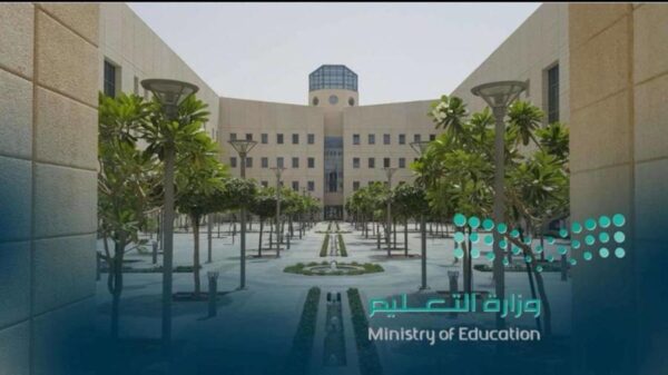 وزارة التعليم تحتفي باليوم الخليجي لصعوبات التعلُّم