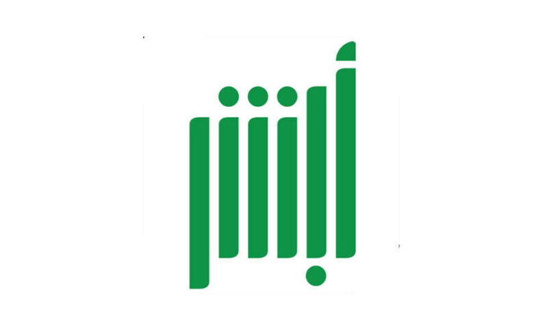 خطوات التسجيل في "⁧أبشر"⁩ لمواطني مجلس التعاون الخليجي وللمقيمين من التابعين وللزوار