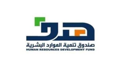 "هدف" يدعم تدريب وتوظيف الكوادر الوطنية في مجال صناعة الأدوية بالسعودية