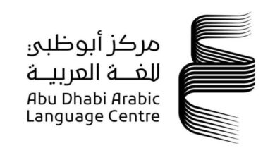 أبوظبي للغة العربية يفتتح أكبر معرض عائم للكتاب في العالم