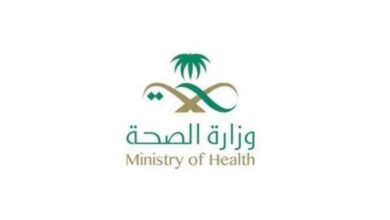الصحة السعودية تعلن عن بدء برنامج فحص اللياقة للطلاب المستجدين