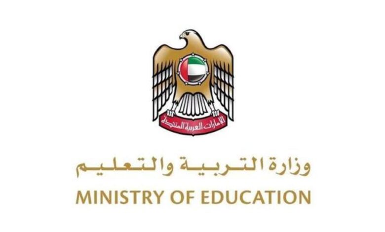 التربية والتعليم الإماراتية تعتمد نظام المواد الاختيارية لطلبة الصفين 11 و12