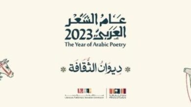 هيئة المكتبات تطلق المرحلة الثانية من مشروع "مسموع" في الرياض وجدة والشرقية