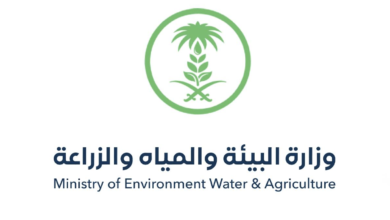 وزارة البيئة والمياه والزراعة تعلن طرح 21 وظيفة لحملة الدبلوم والبكالوريوس