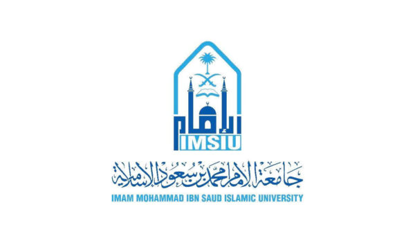 جامعة الإمام تعلن طرح أكثر من 150 وظيفة أكاديمية في مختلف التخصصات