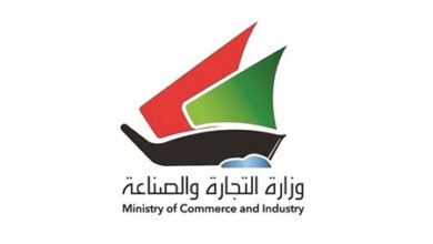 رابط الحصول على مستخرج من وزارة التجارة الكويت
