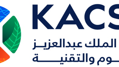 مدينة الملك عبدالعزيز للعلوم والتقنية تعلن فتح التقديم ببرامج التدريب التعاوني