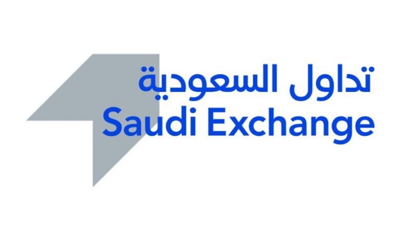 السوق المالية السعودية تعلن برنامج تطوير الخريجين 2023 المنتهي بالتوظيف