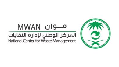 المركز الوطني لإدارة النفايات يعلن عن فتح باب التقديم لشغل وظائفه الإدارية