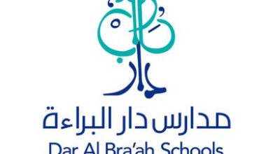 مدارس دار البراءة توفر وظائف تعليمية شاغرة بمدينة الرياض لكافة التخصصات