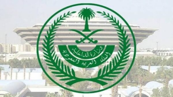 وزارة الداخلية تعلن وظائف إدارية وقانونية وصحية في مختلف مناطق المملكة