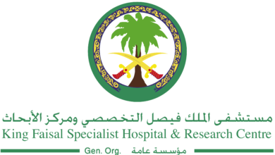 مستشفى الملك فيصل التخصصي يعلن عن 230 وظيفة لحملة كافة المؤهلات