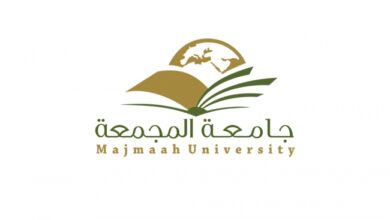 جامعة المجمعة تعلن موعد التقديم على برامج الدراسات العليا لعام 1445هـ