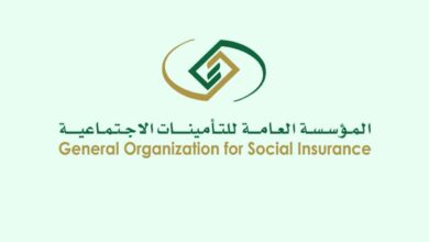 نسبة التأمينات الاجتماعية لغير السعوديين