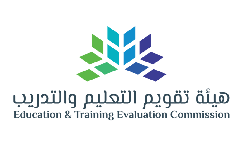 هيئة تقويم التعليم والتدريب تعلن فتح التوظيف للجنسين بكافة مناطق المملكة