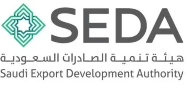 هيئة تنمية الصادرات السعودية توفر وظائف إدارية ومالية وهندسية بالرياض