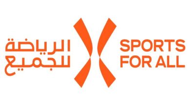 الاتحاد السعودي للرياضة للجميع عضوا في الاتحاد الدولي للياقة البدنية الوظيفية