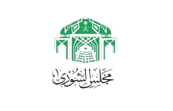 مجلس الشورى السعودي يوافق على تعديل نظام المعاملات المدنية