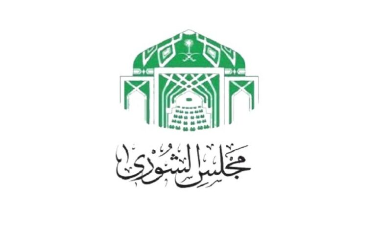 مجلس الشورى السعودي يوافق على تعديل نظام المعاملات المدنية