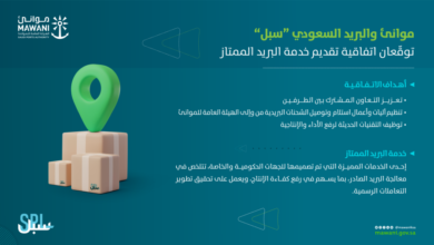 موانئ" و"سبل" توقعان اتفاقية تقديم خدمة "البريد الممتاز" في السعودية