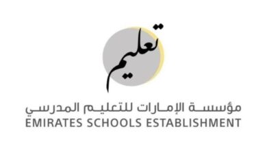 مؤسسة الإمارات للتعليم المدرسي تعلن عن فتح باب التسجيل في المعسكرات الصيفية لعام 2023