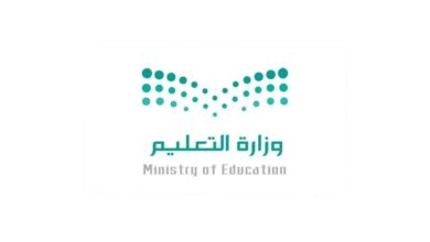 تعليم الرياض يعلن نتائج حركة النقل الداخلي للعام الدراسي 1445هـ عبر نظام نور