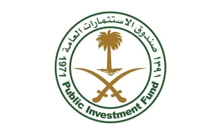 صندوق الاستثمارات العامة يطلق برنامج تطوير الخريجين