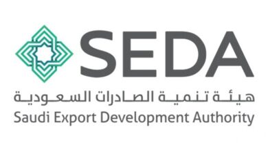 هيئة تنمية الصادرات السعودية تعلن عن وظائف إدارية وتقنية وهندسية بالرياض