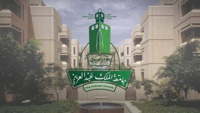 موعد التسجيل في جامعة الملك عبدالعزيز 1445